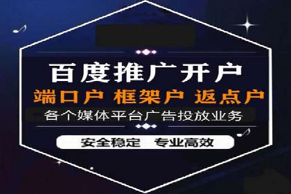 信息流广告投放公司——品牌推广的利器