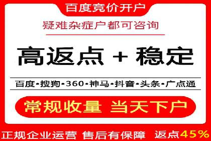 sem竞价代运营：从零到一的转化率提升之路
