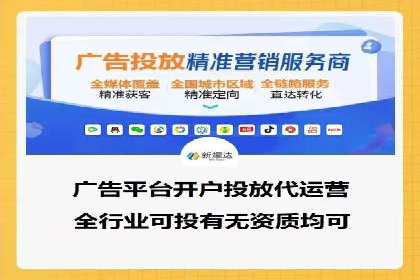 预算有限？这家企业告诉你如何在百度上做广告推广
